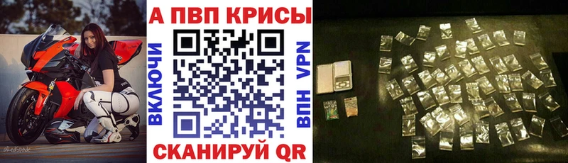 Купить наркотики Волосово Бошки Шишки КОКАИН АМФЕТАМИН ГАШ APVP