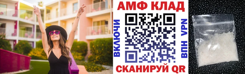 Amphetamine VHQ  цена   Волосово 