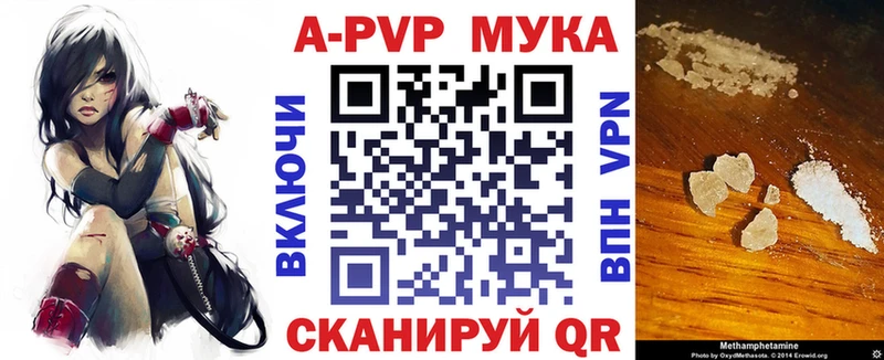OMG зеркало  Волосово  APVP мука  магазин  наркотиков 