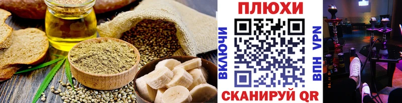 Canna-Cookies конопля  Волосово 