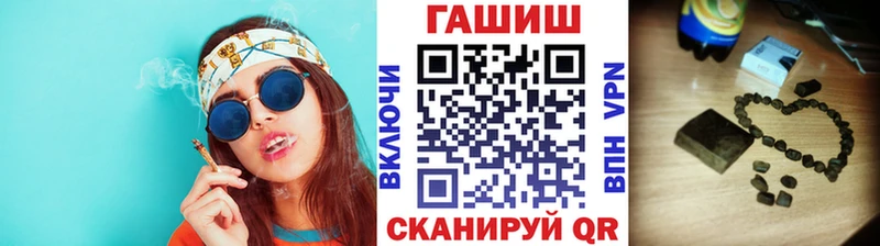 маркетплейс как зайти  Волосово  ГАШ индика сатива 