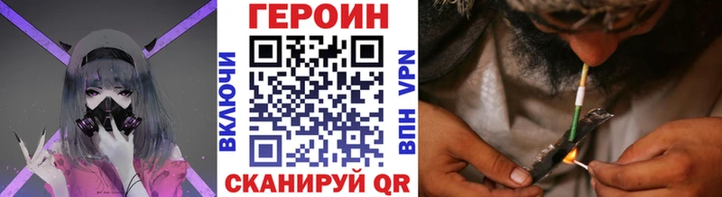 Героин Афган  даркнет сайт  mega рабочий сайт  Волосово 