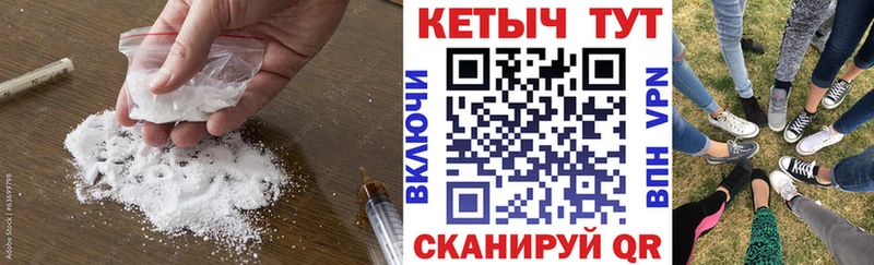 Кетамин VHQ  Волосово 