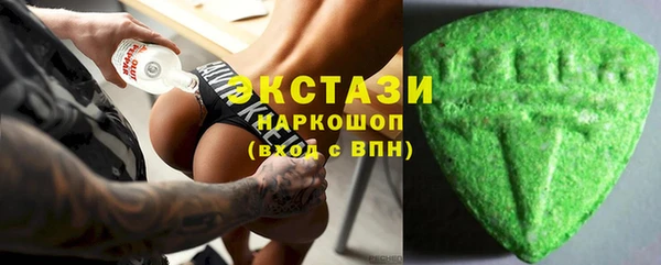 дживик Волосово