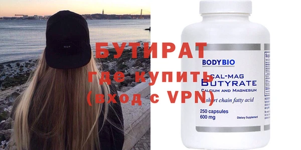 COCAINE Волоколамск