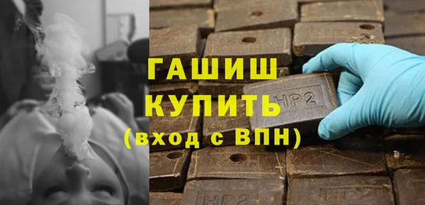 гашишное масло Володарск