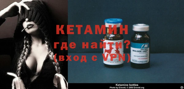 COCAINE Волоколамск