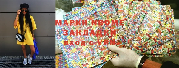 дживик Волосово