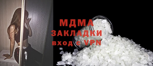 стафф Богородицк