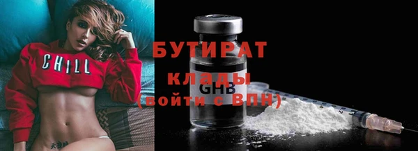 Альфа ПВП Верея