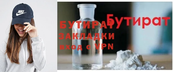 COCAINE Волоколамск