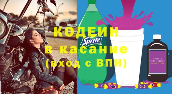гашишное масло Володарск