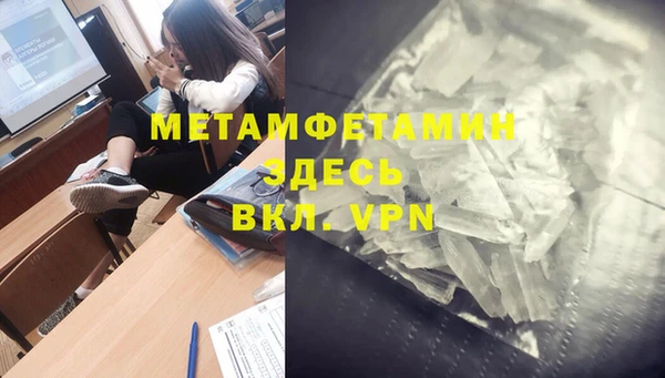 гашишное масло Володарск