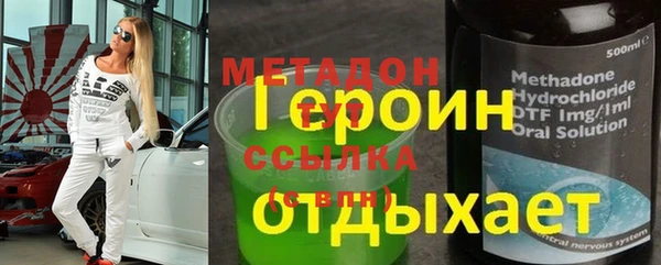 COCAINE Волоколамск