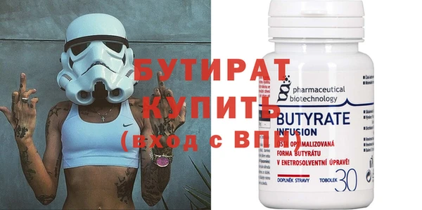 COCAINE Волоколамск
