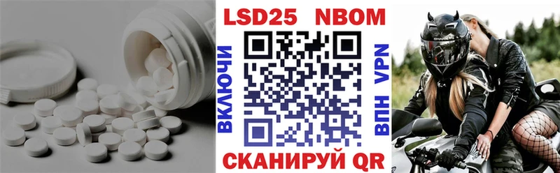 ЛСД экстази кислота  Волосово 